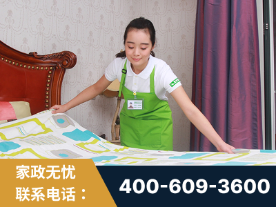 锡林郭勒-白班保姆