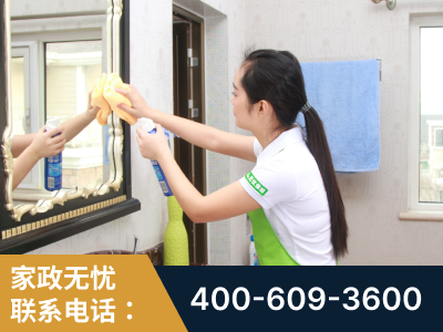 锡林郭勒-无忧保姆